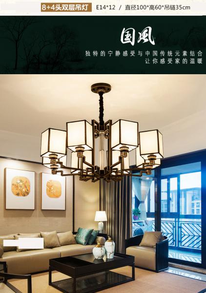  新中式吊燈銅燈中國風(fēng)大氣客廳餐廳酒店別墅售樓處樣板間工程燈具2014.7